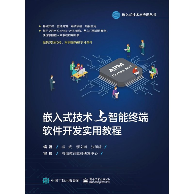 电子元器件批发：选择正确渠道的重要性