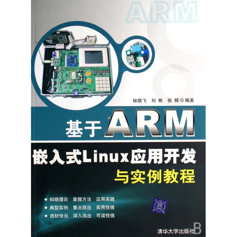 电路板定制：选择最合适的解决方案