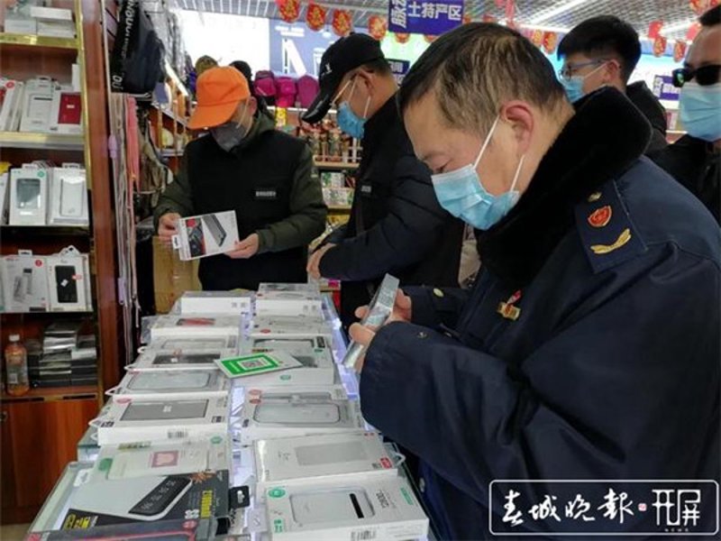 昆明电子产品
